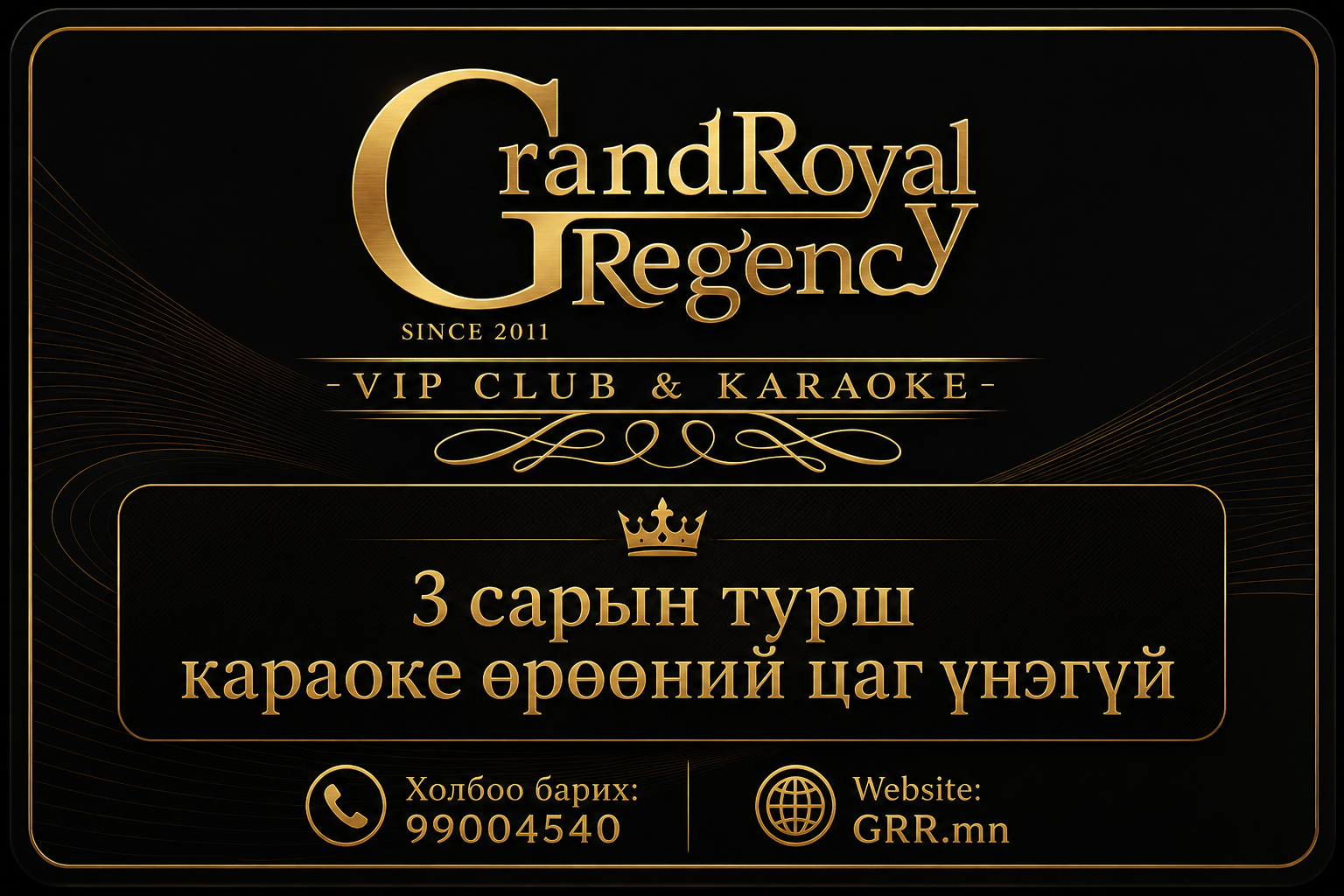 Regency VIP member
