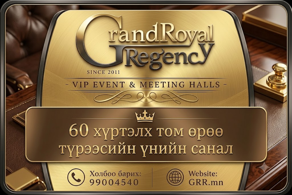 President VIP member
