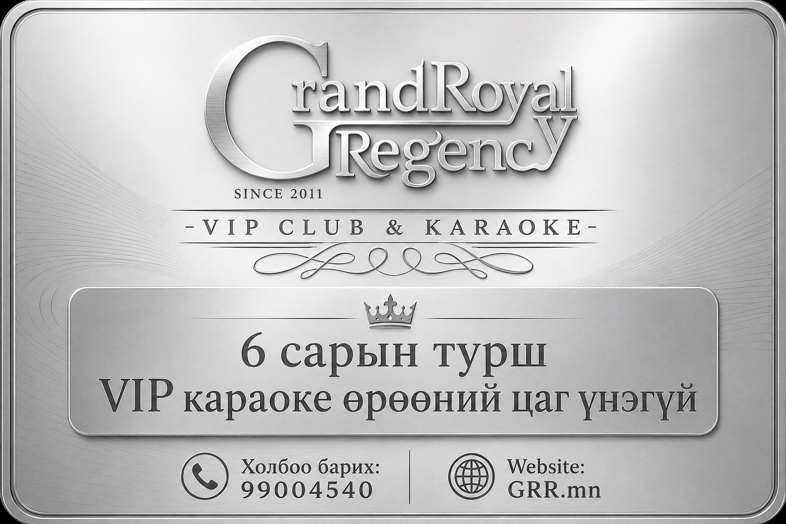 Royal VIP member